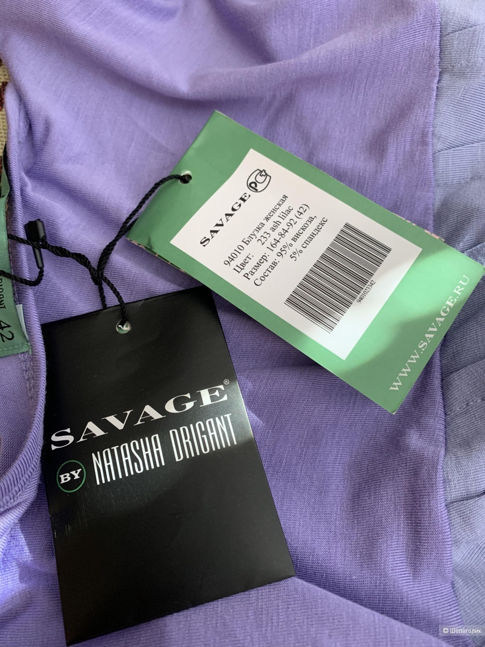 Блузка Natasha Drigant .Размер 42