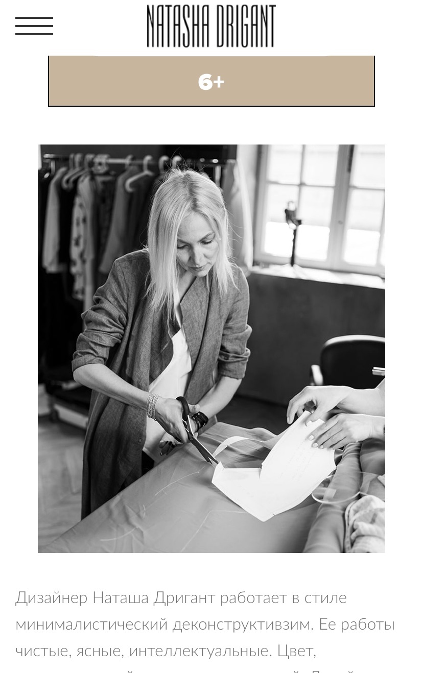 Блузка Natasha Drigant .Размер 42