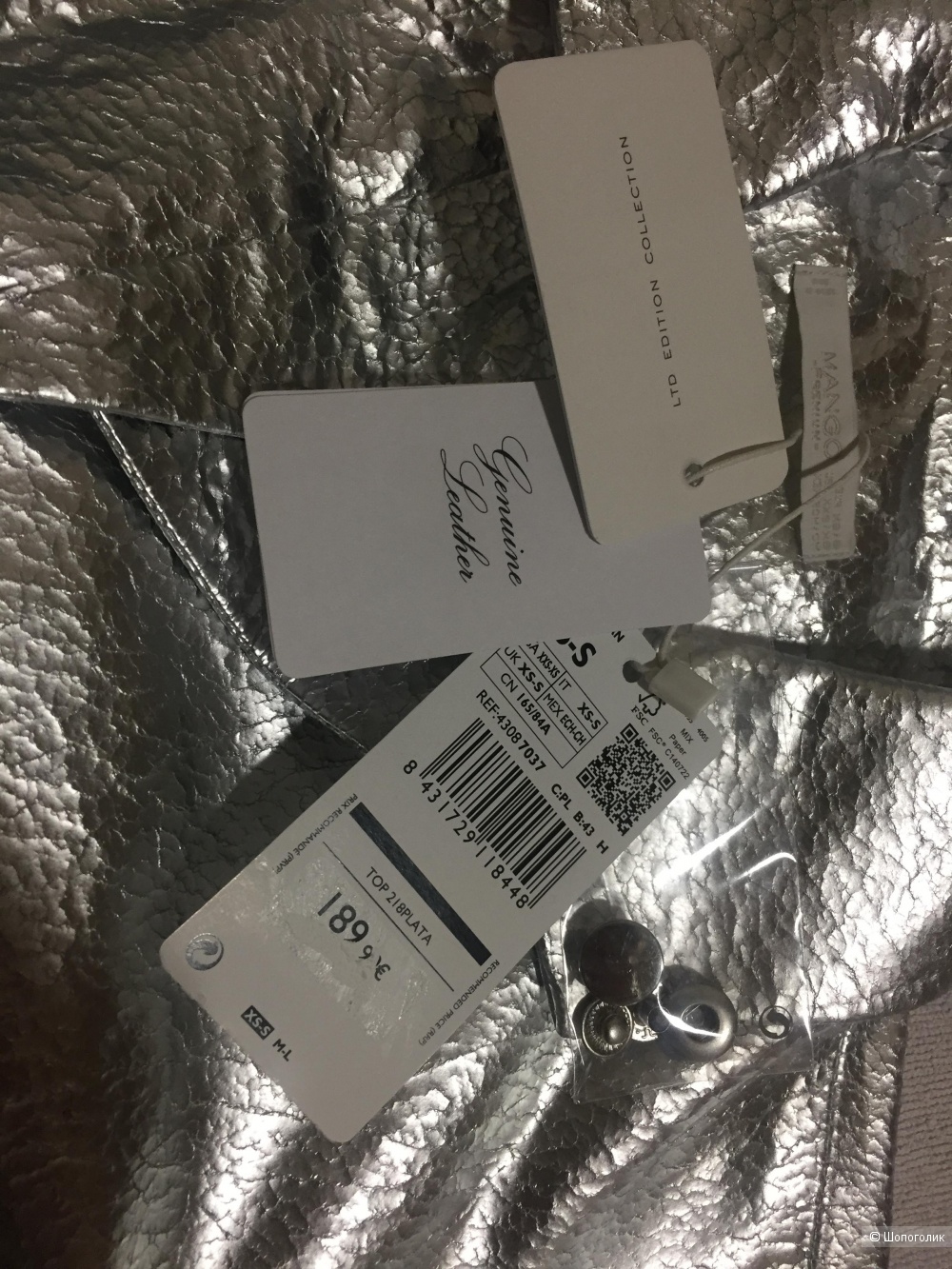 Рубашка кожа Mango S(M)