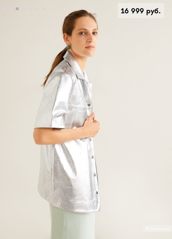 Рубашка кожа Mango S(M)