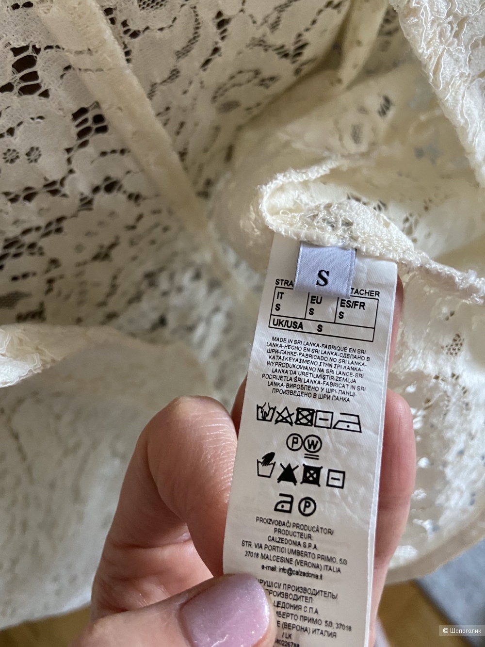 Кружевной жакет Intimissimi р. S