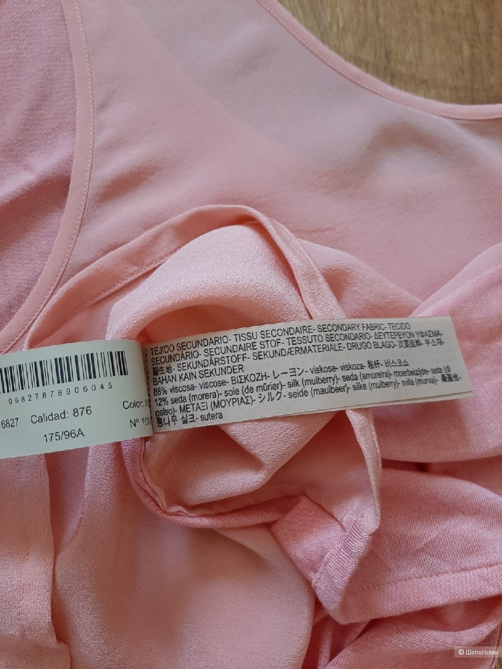 Блузка Massimo Dutti р.L