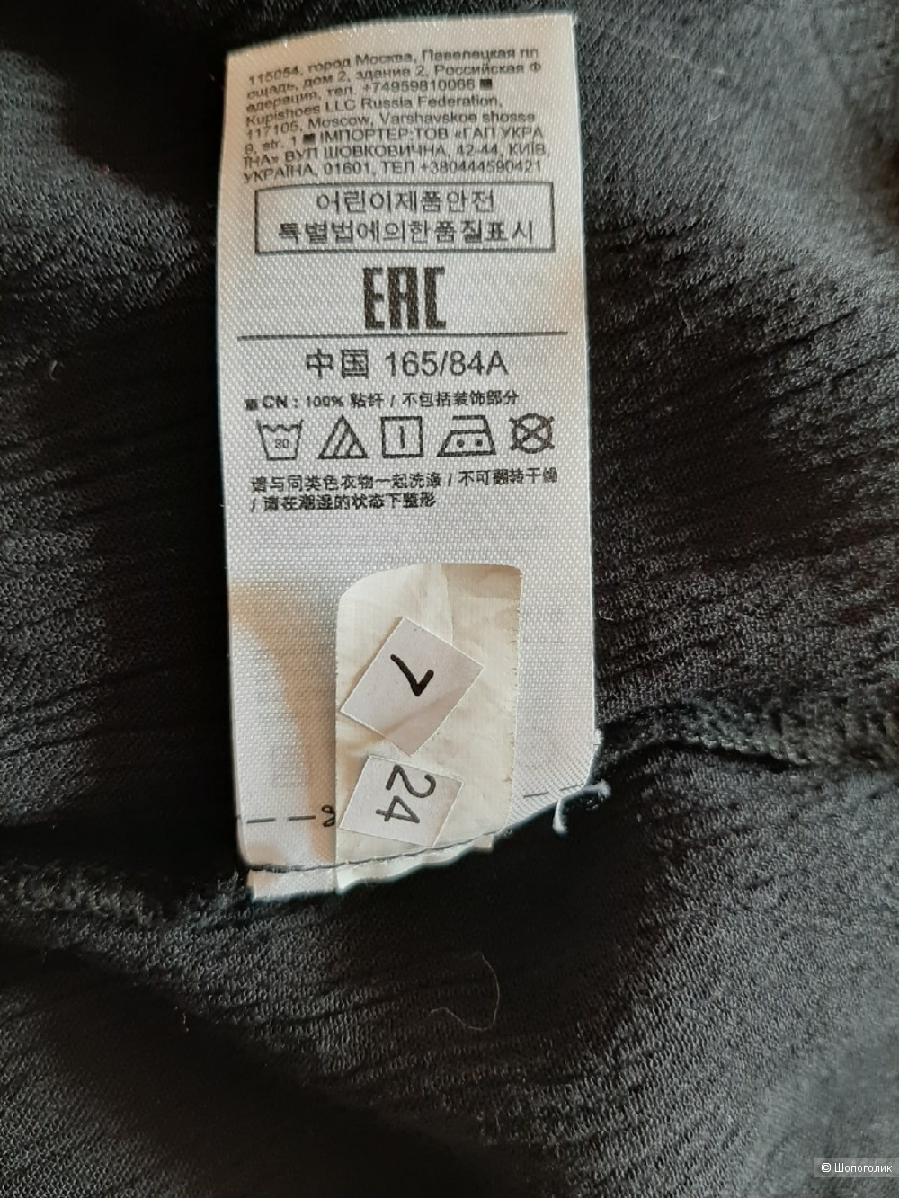 Блузка Gap р.46