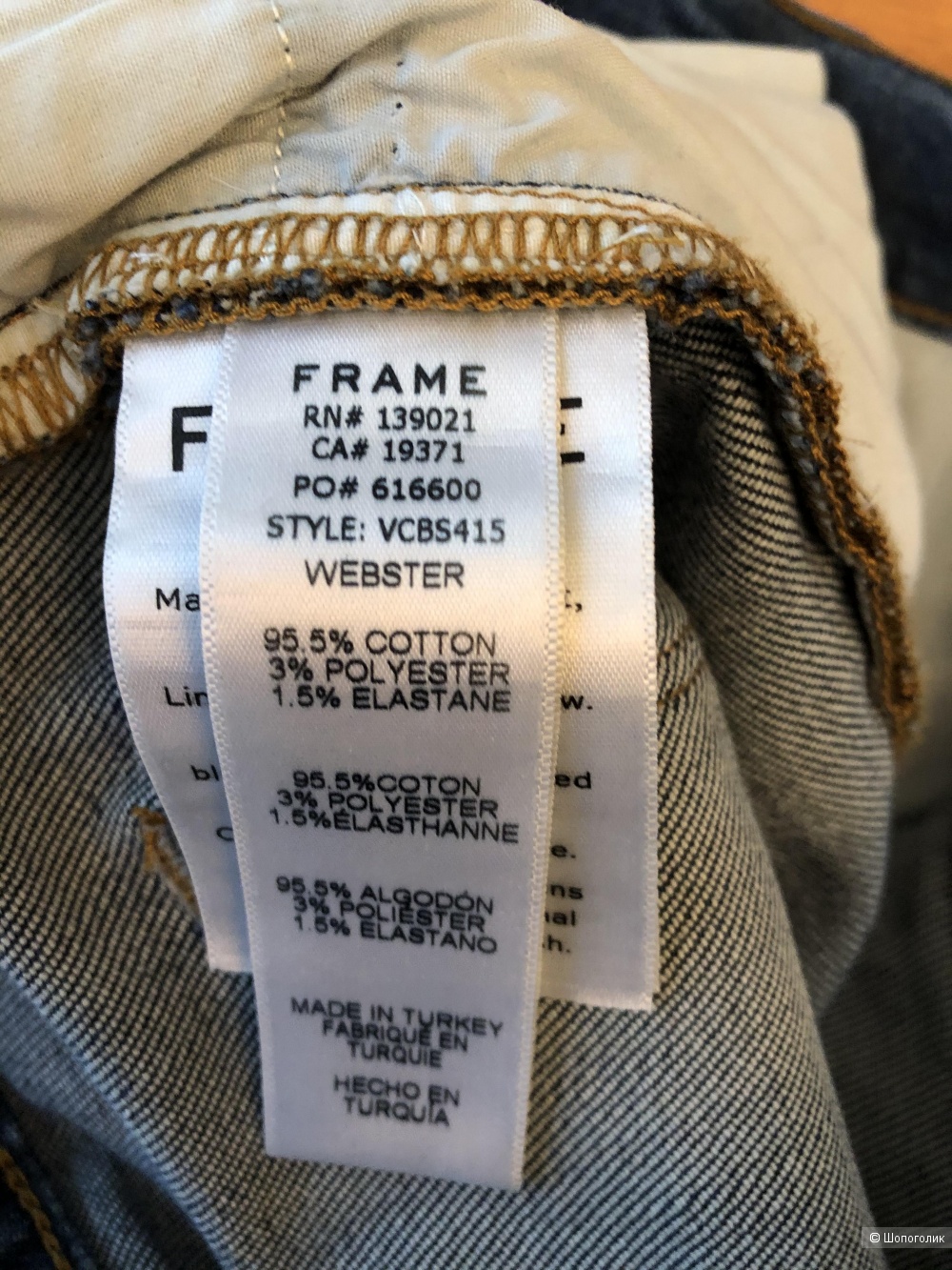 Джинсовые кюлоты Frame, размер 32 (на 32-31)