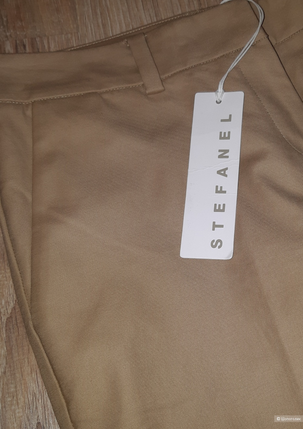 Брюки stefanel, размер 46
