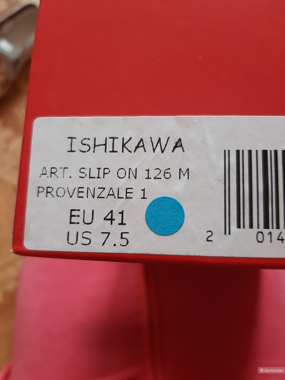 Мокасины ISHIKAWA,размер 41 eu (us 7.5)
