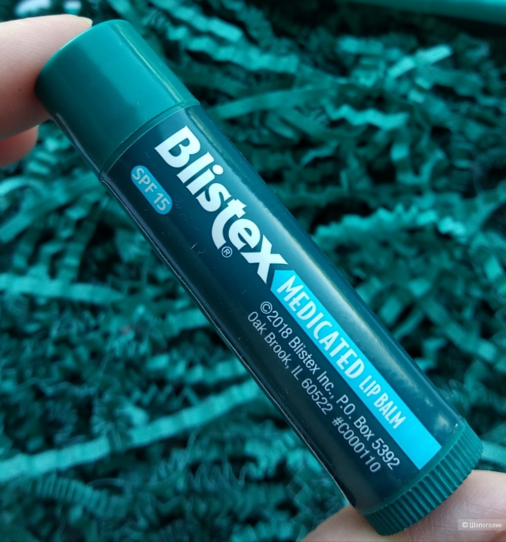 Лечебный бальзам для губ Medicated Lip Balm от Blistex, 4,25 г