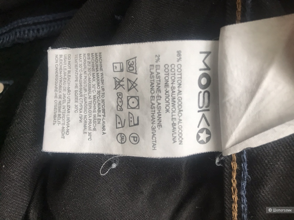Джинсы Mosko, размер 28.