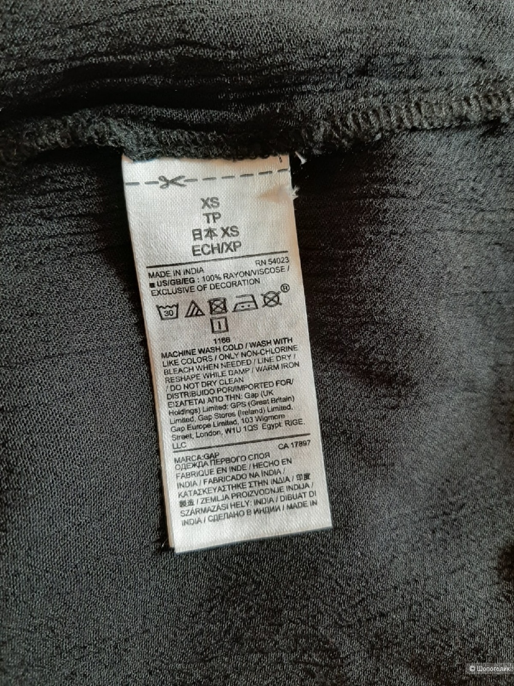 Блузка Gap р.46