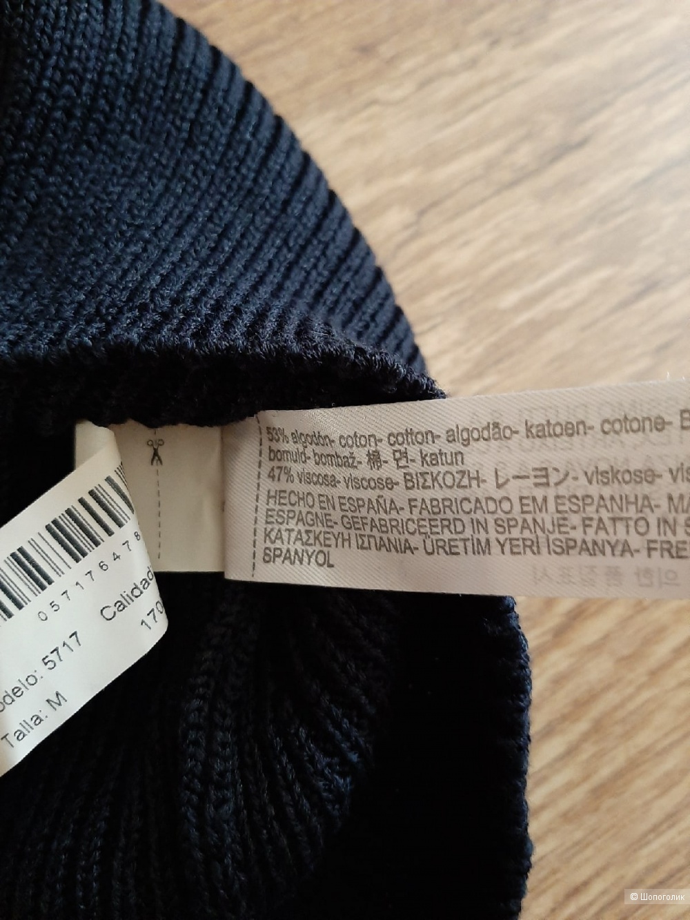 Топ Massimo Dutti р.M