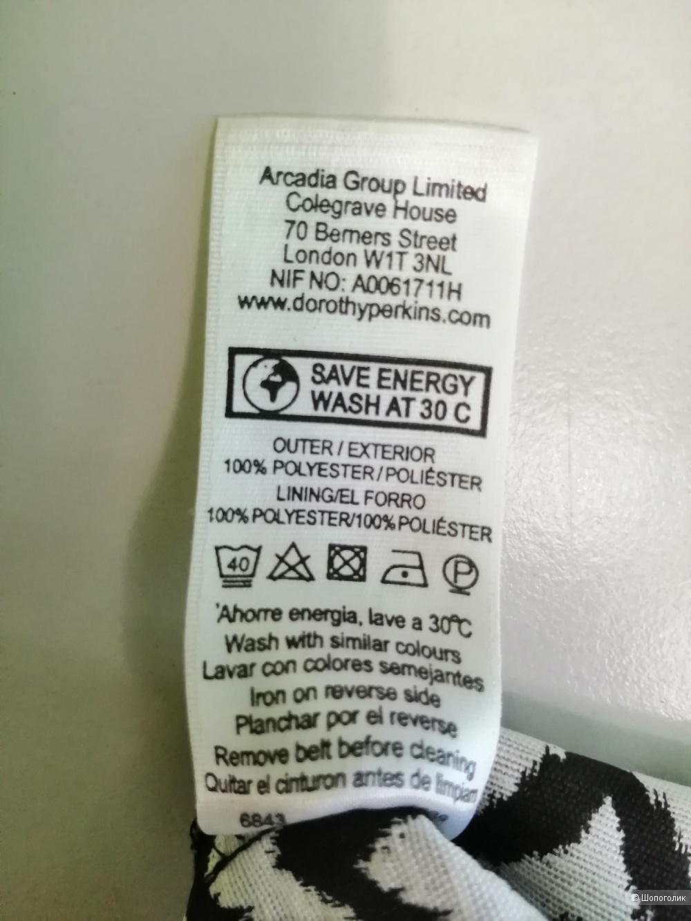 Юбка Dorothy Perkins, размер EU 38 (подойдёт на наш 46)