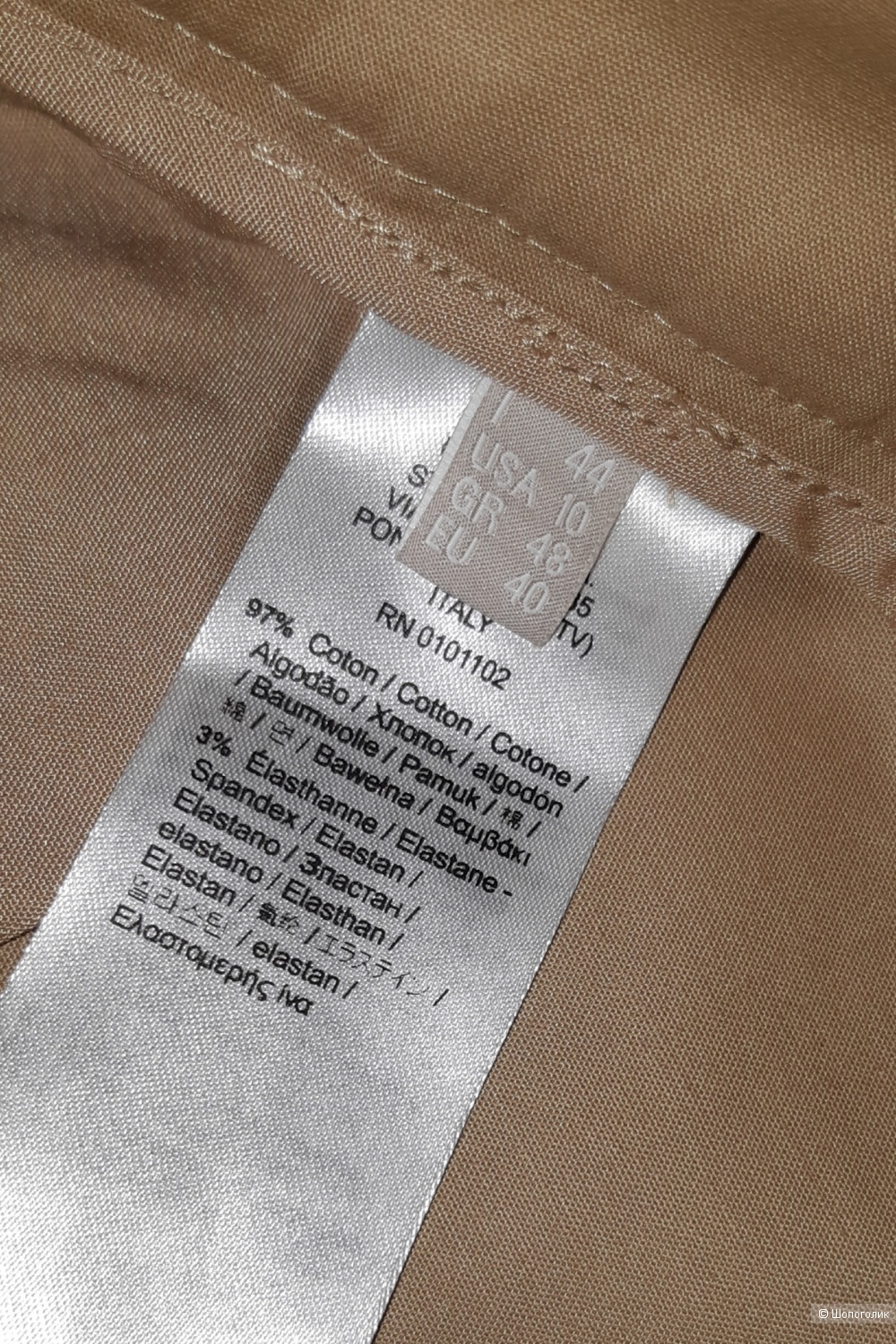 Брюки stefanel, размер 46