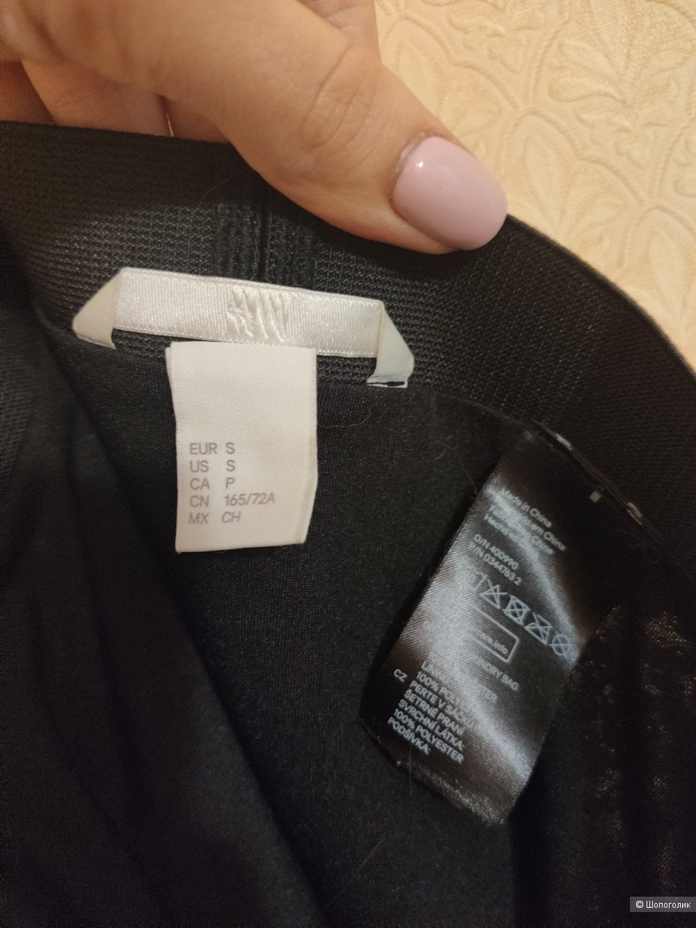 Юбка из паеток H&M размер S