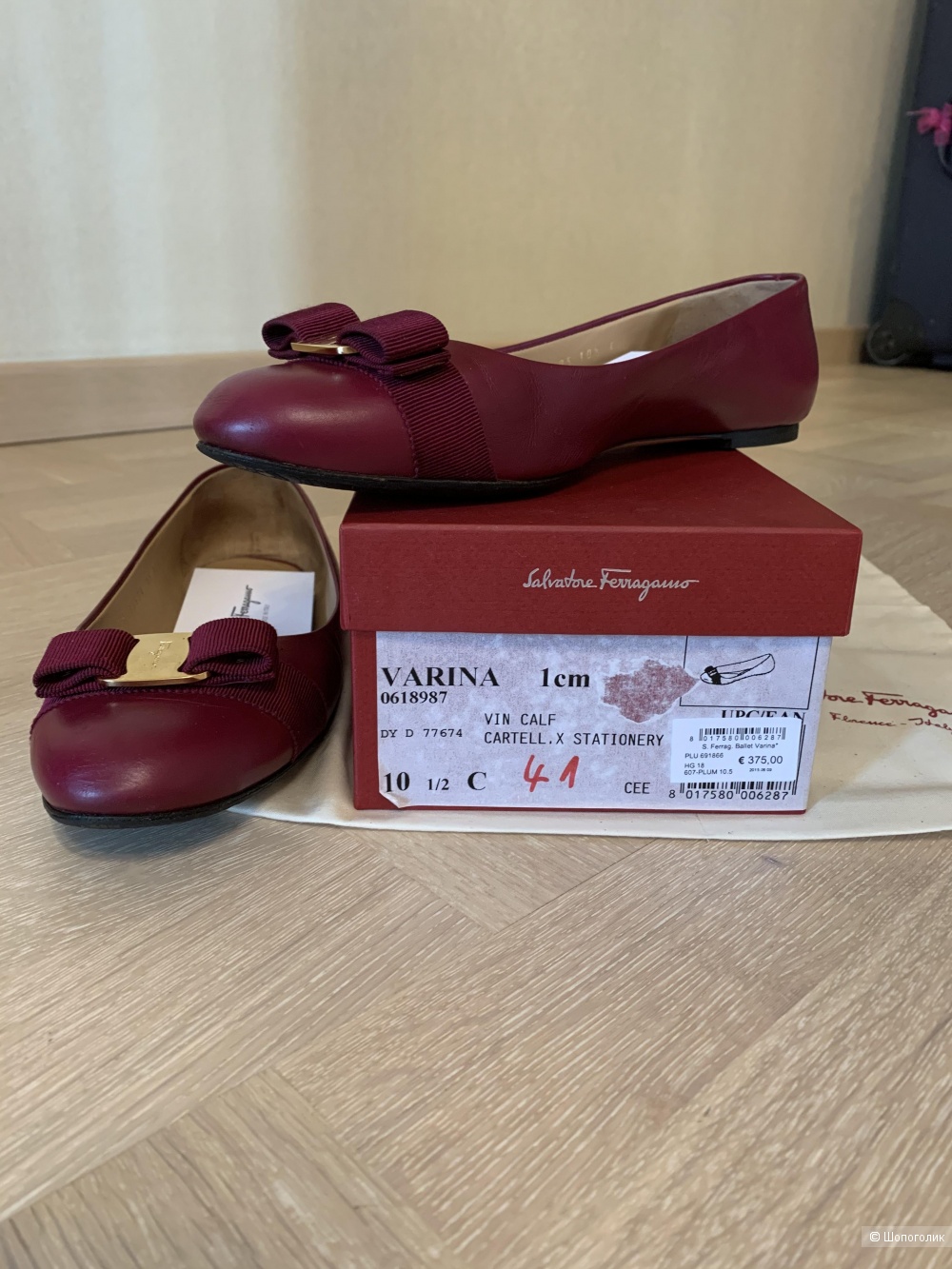 Балетки Salvatore Ferragamo 10 1/2 или 41
