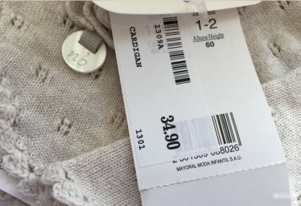 Кофта новая Mayoral Испания 60 см
