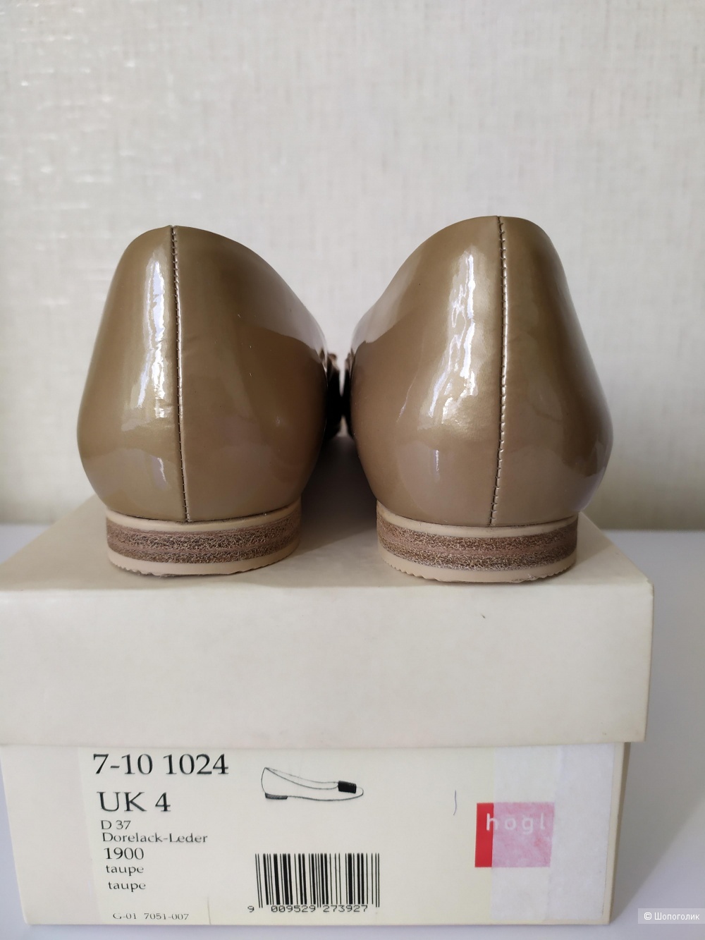 Балетки Hogl размер 37
