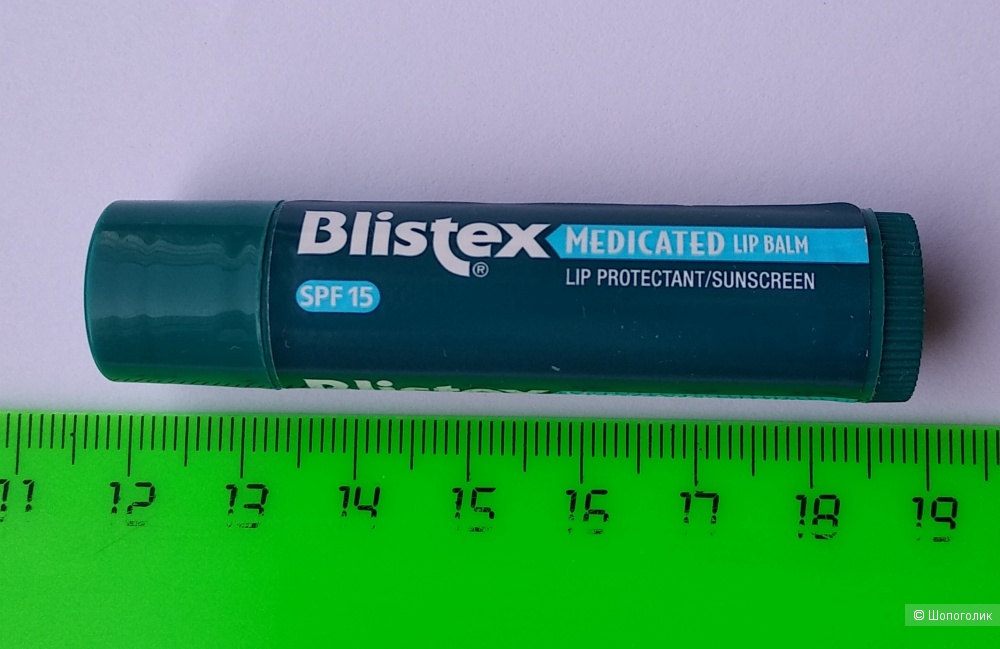 Лечебный бальзам для губ Medicated Lip Balm от Blistex, 4,25 г