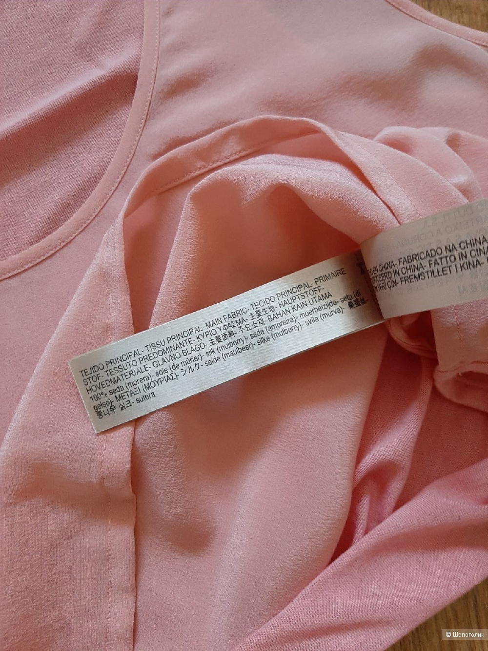 Блузка Massimo Dutti р.L