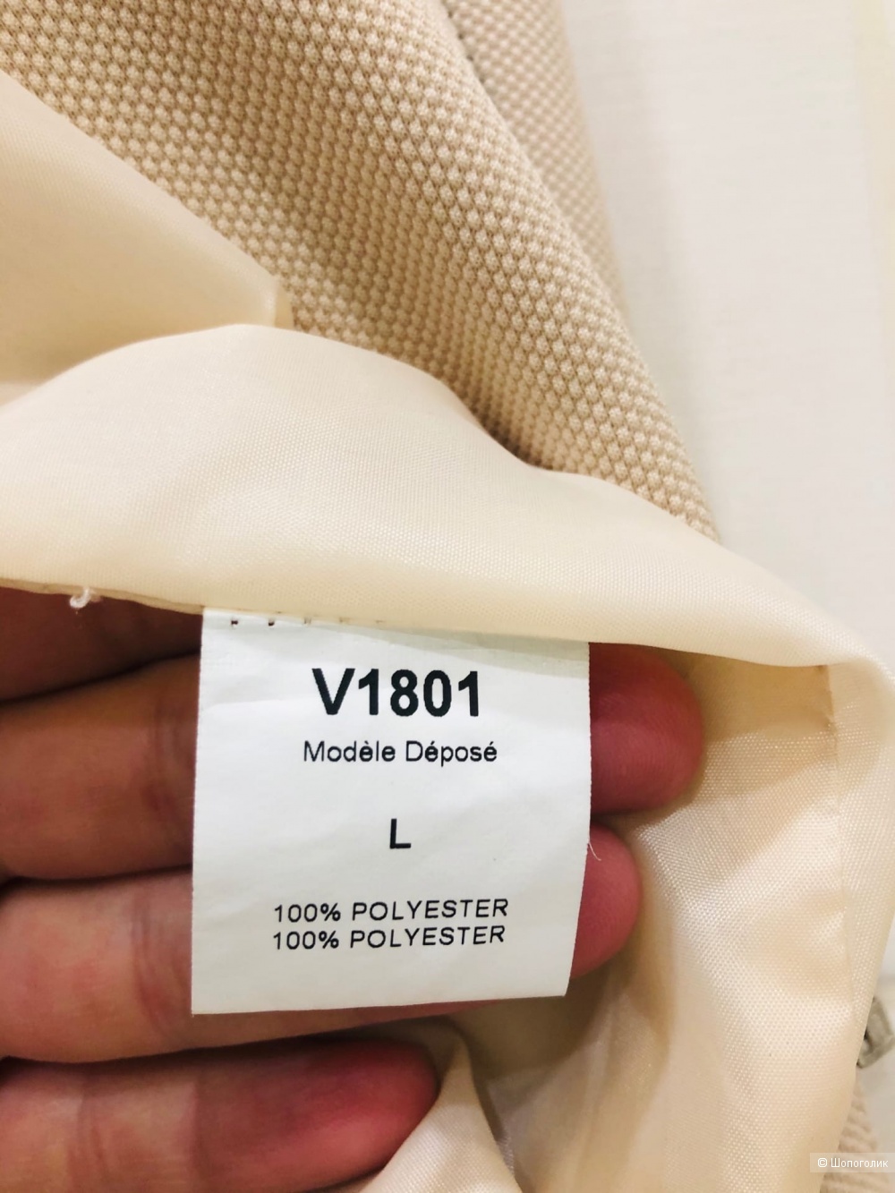 Жакет Zac & Zoé Рaris. Размер M-L.