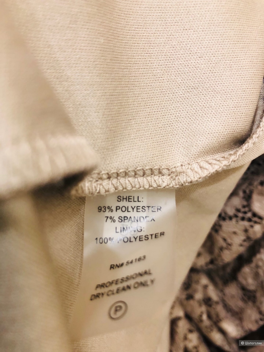 Платье  CALVIN KLEIN.Размер XL.