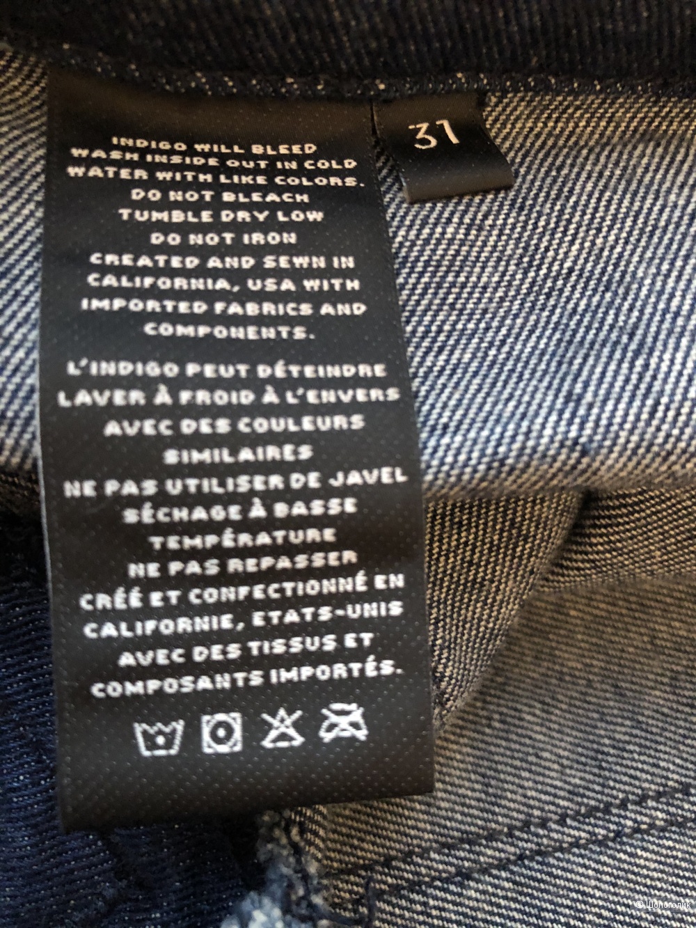 Джинсы J Brand, размер джинсовый 31