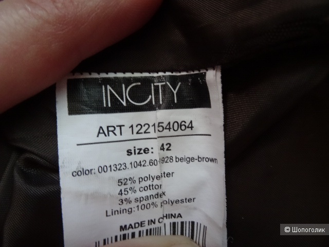 Платье incity, размер 42