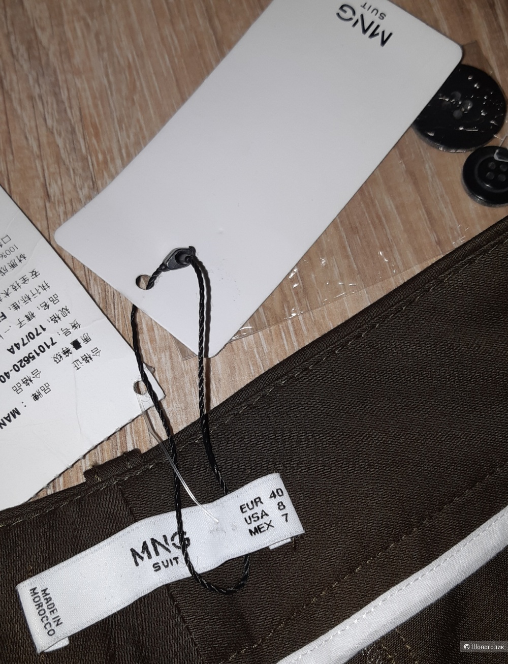 Брюки mango, размер 46/48