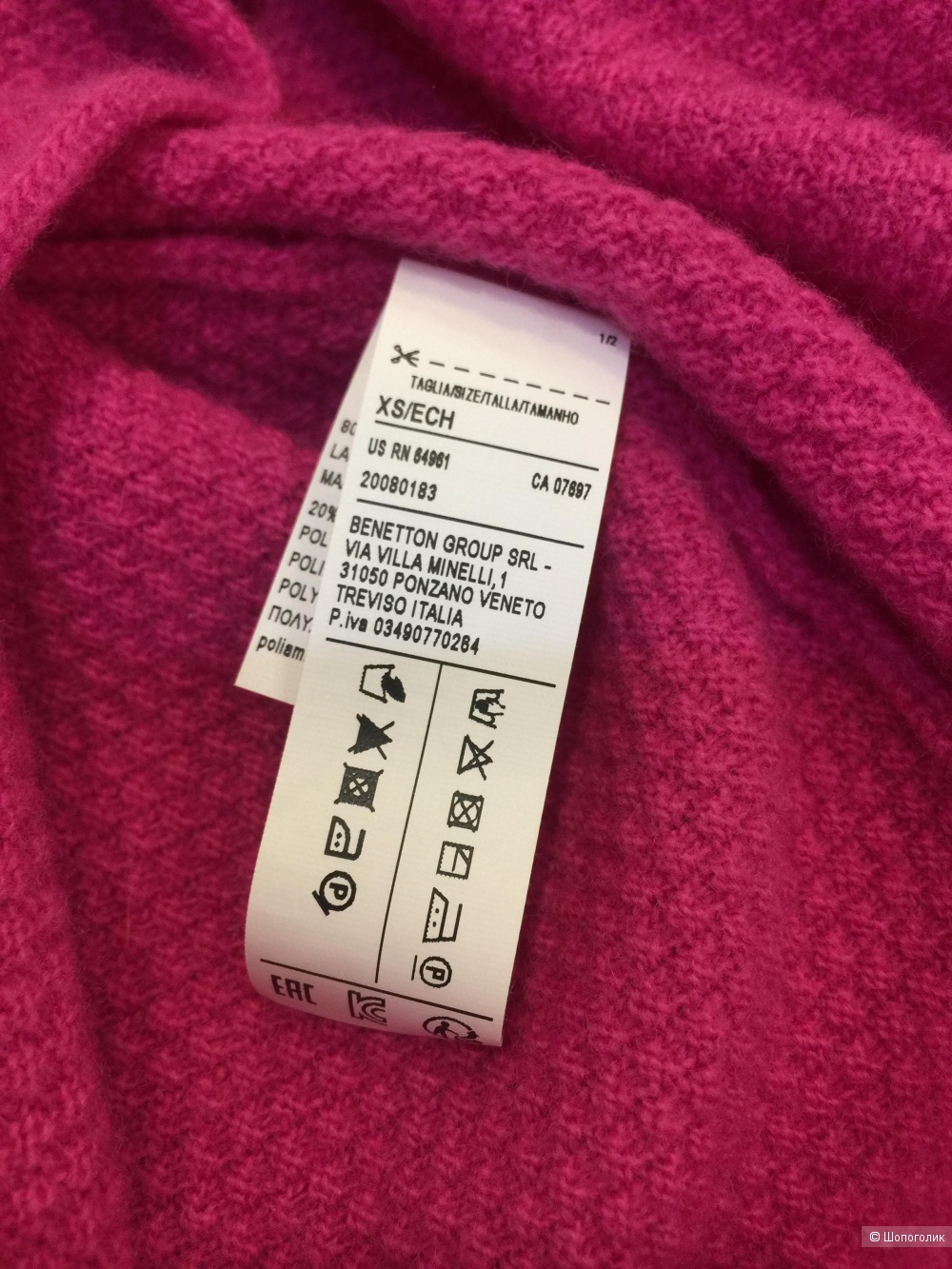 Джемпер United Colors of Benetton, р.42-44-46