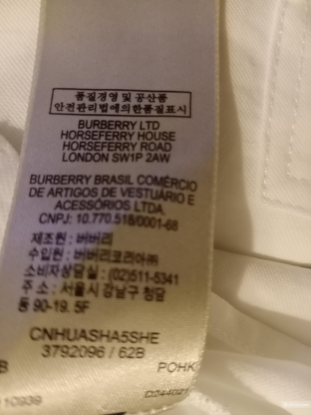 Рубашка Burberry Brit, размер S