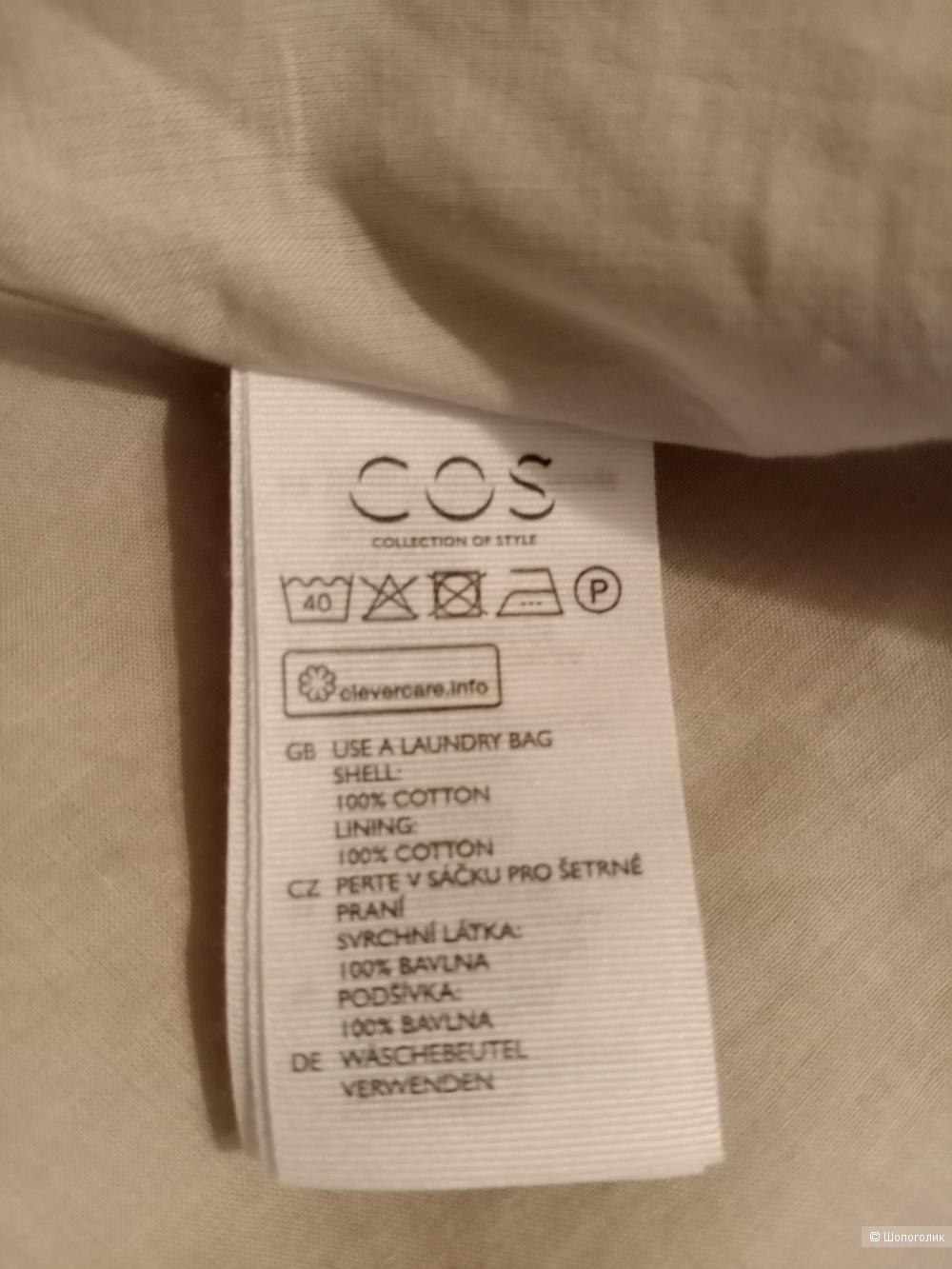 Юбка COS, разм S(34)