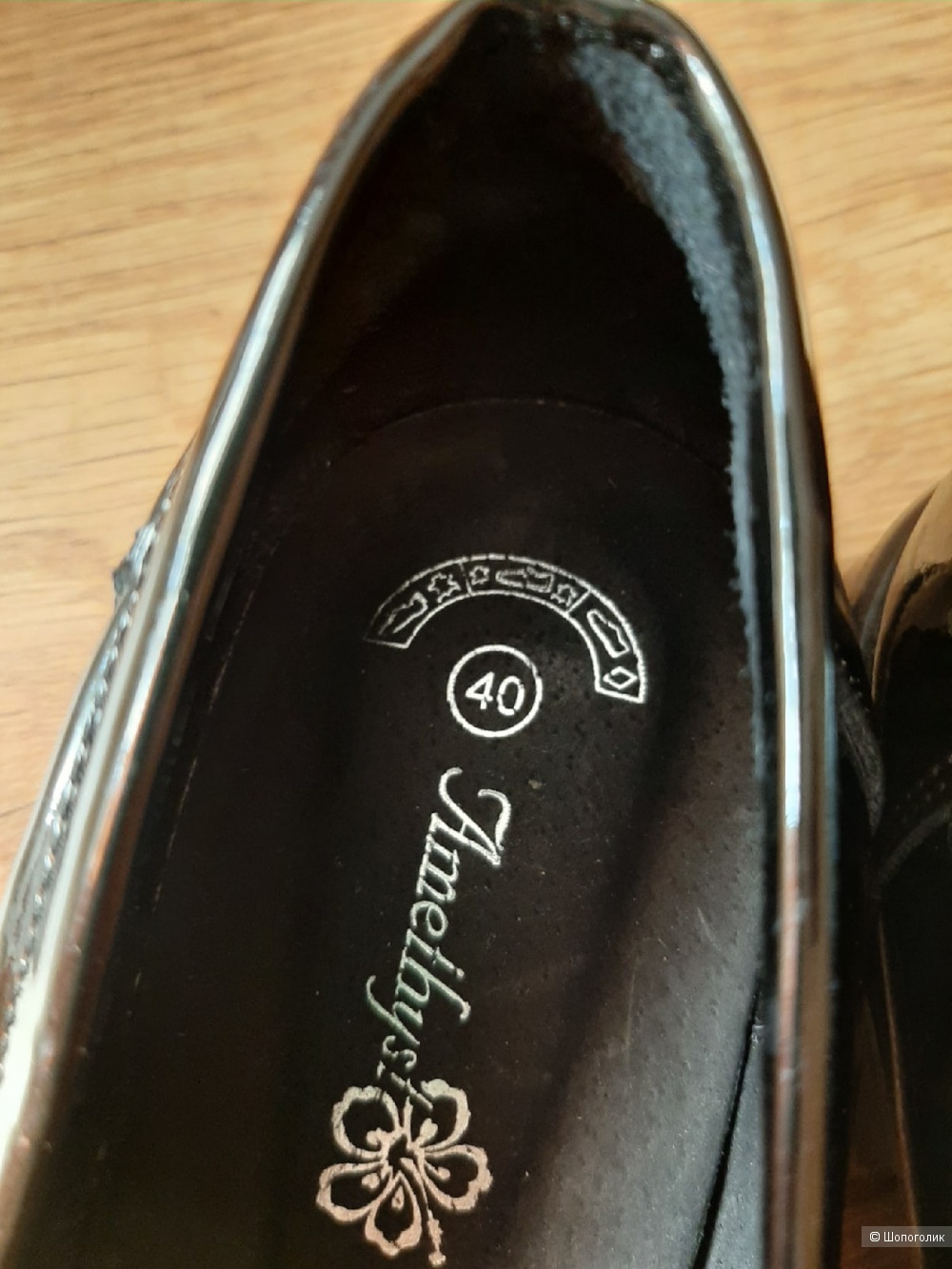 Лоферы Amethyst р.38/39