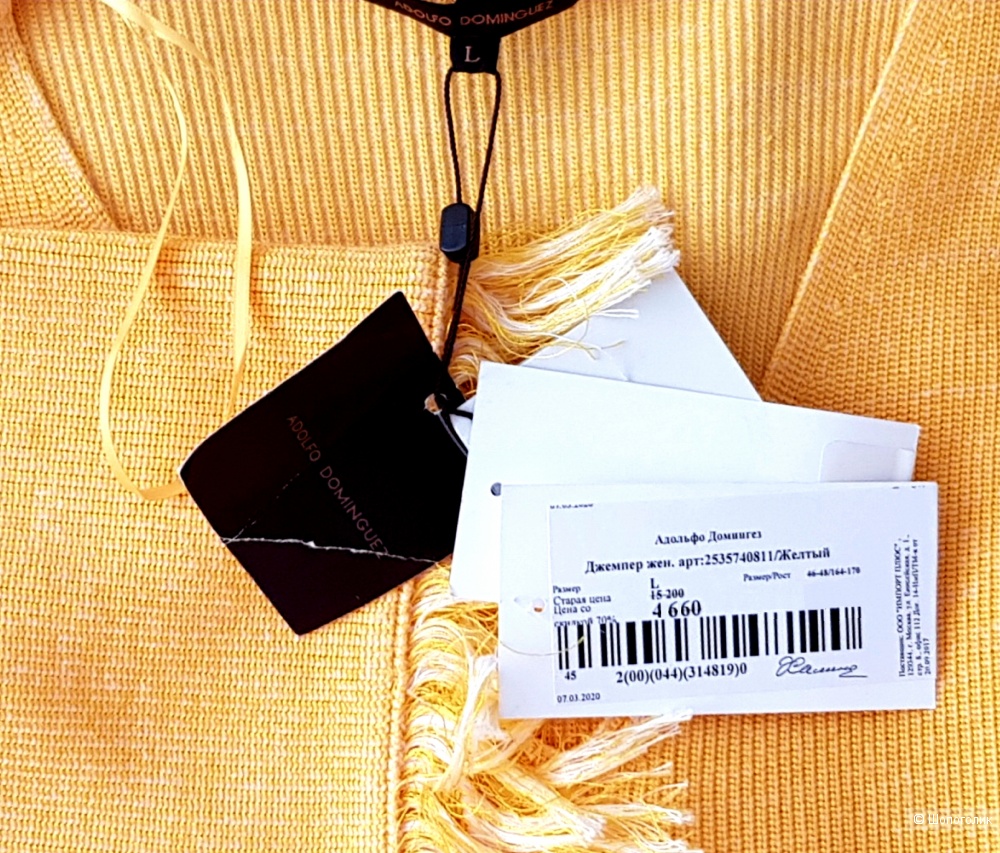 Джемпер Adolfo Dominguez , 48-50 (L) размер