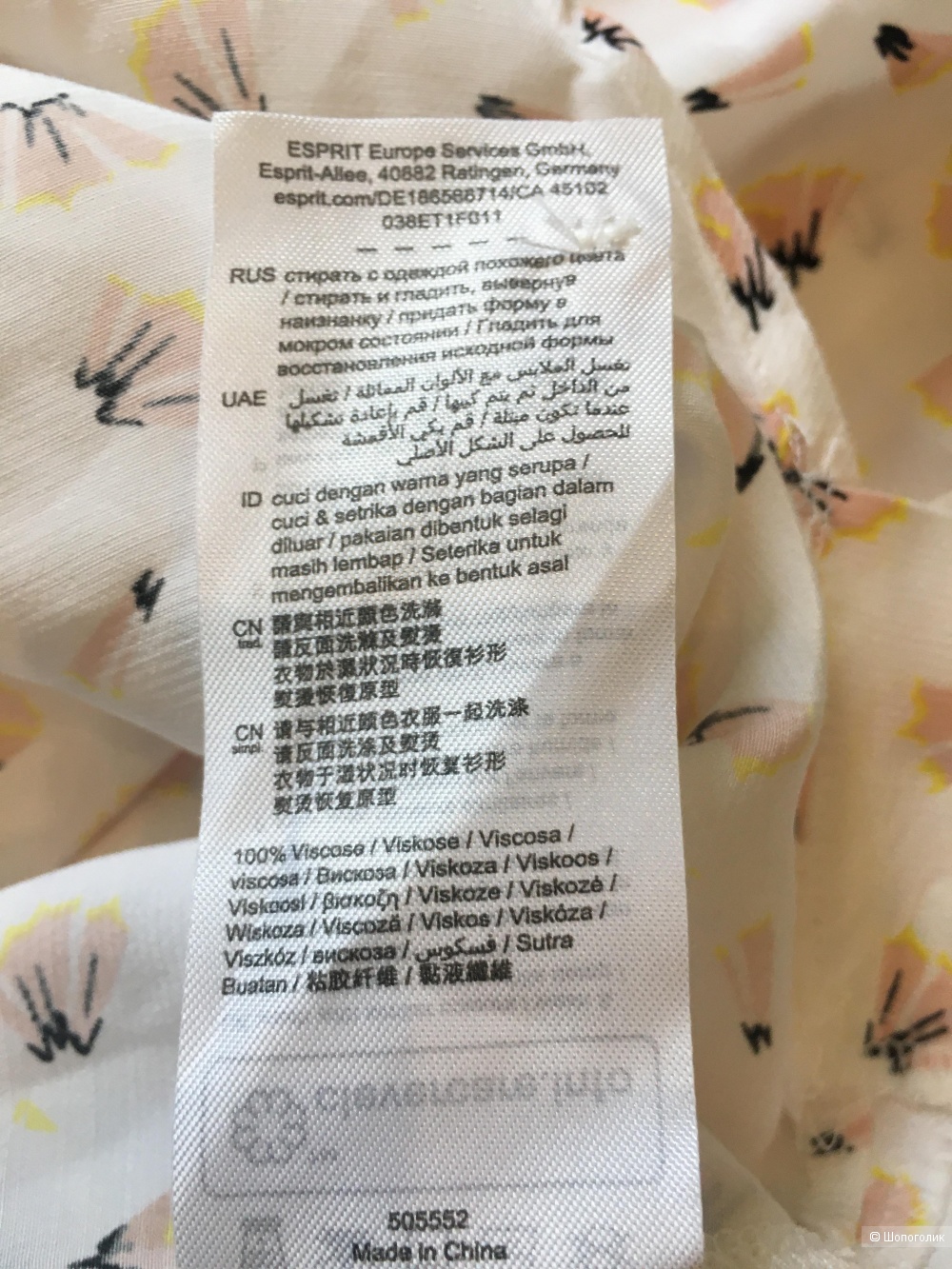 Блуза Esprit размер S-L