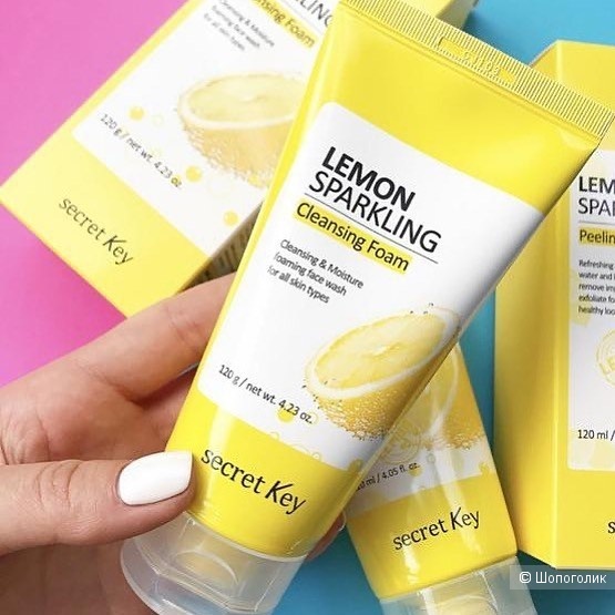 Очищающая пенка для умывания на газированной воде с лимоном Secret Key