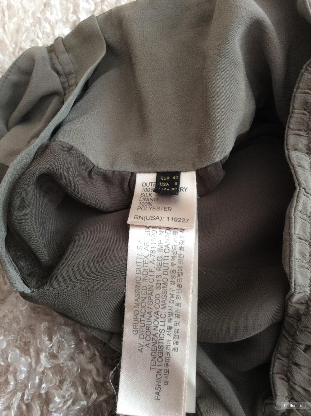 Юбка Massimo Dutti, размер производителя 40