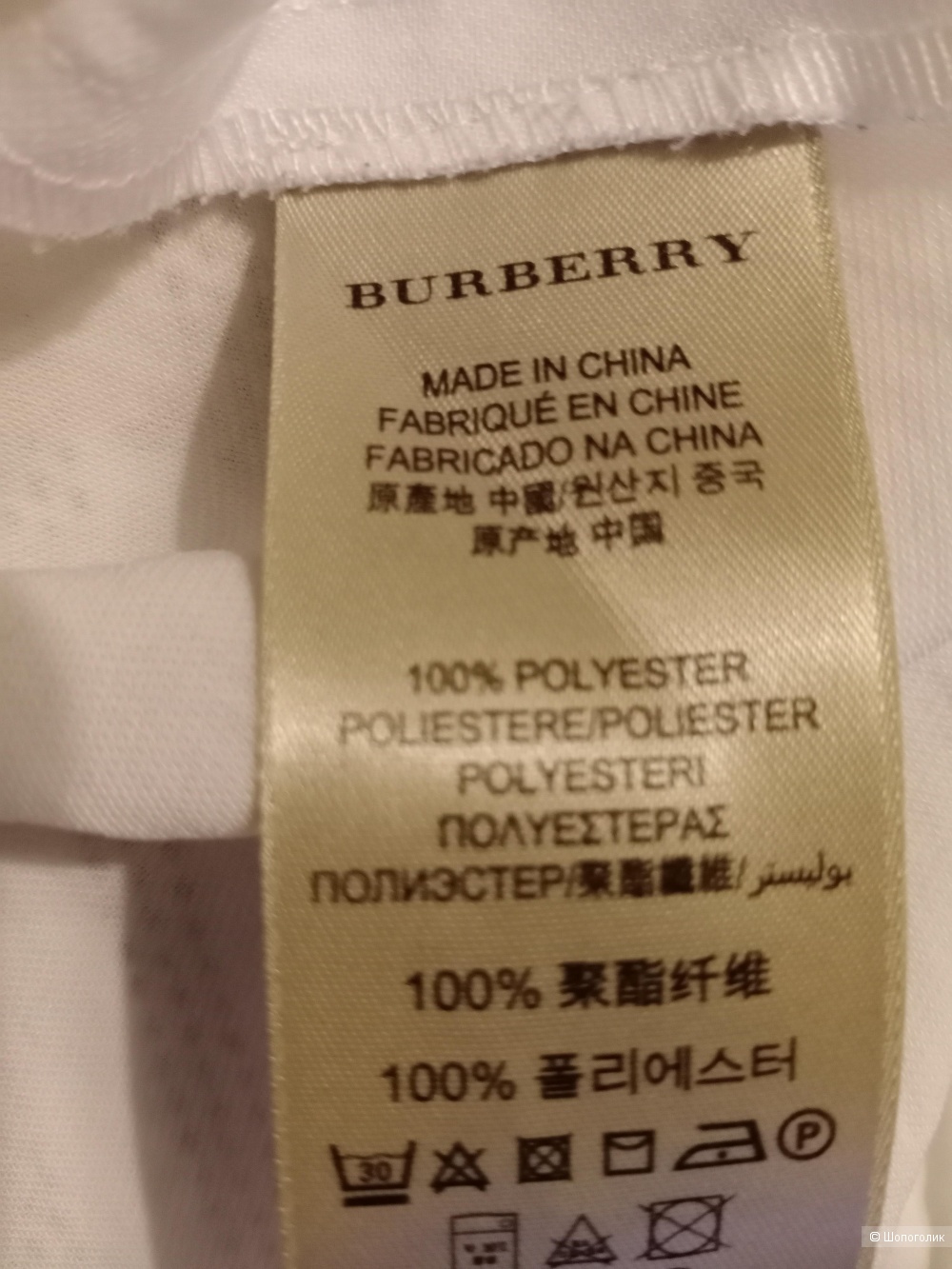 Рубашка Burberry Brit, размер S