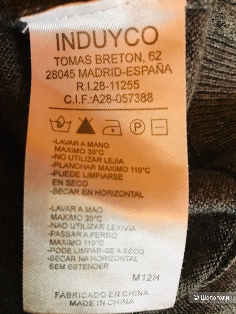 Трикотажное платье Alia- размер 44-46