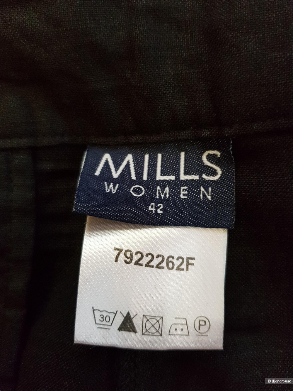 Бриджи Mills Women,  46 размер