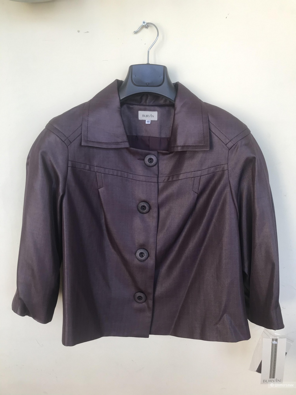 Комплект Burvin 46 размер