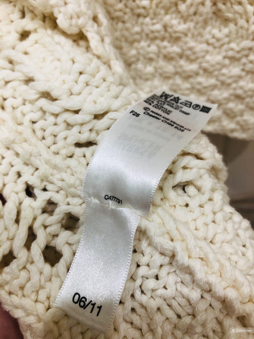 Кардиган Marks & Spencer. Размер M-L.