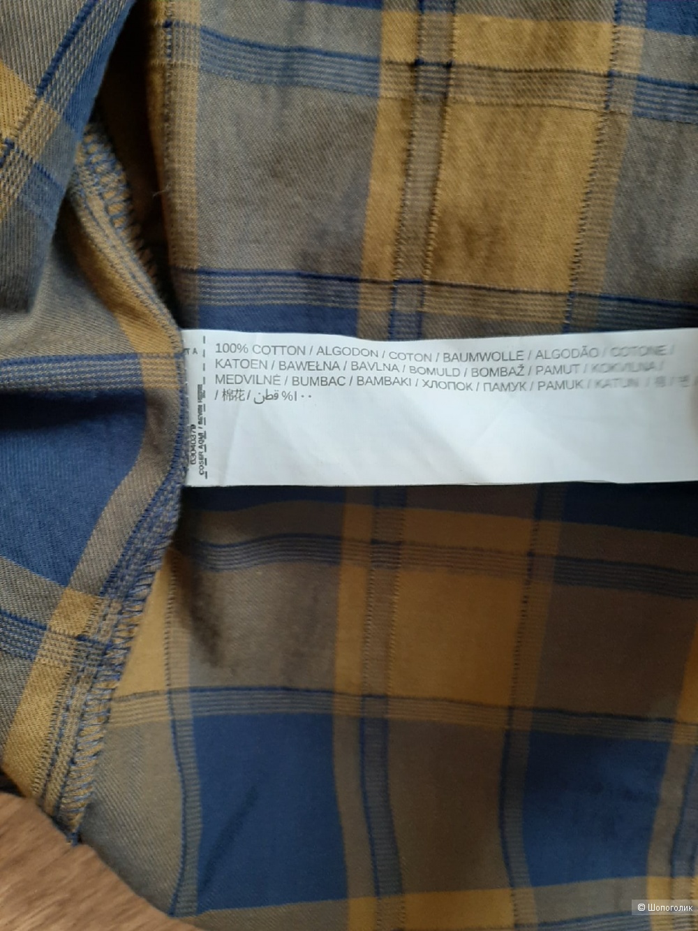 Рубашка Mango р.46