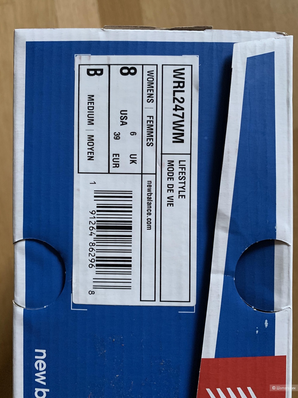 Кроссовки New Balance US 8 ( 38-39 )