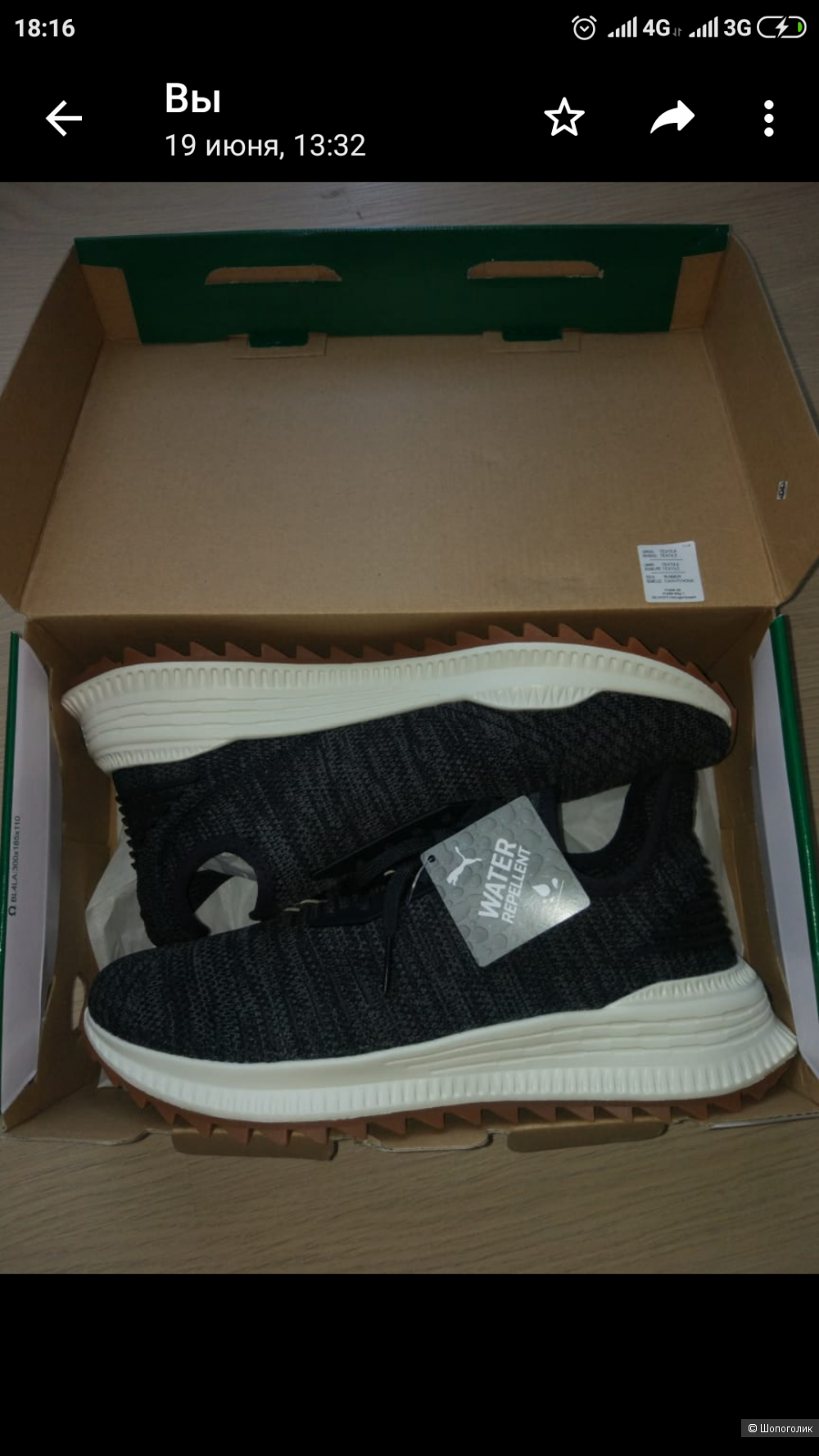 Кроссовки мужские Puma, размер 40