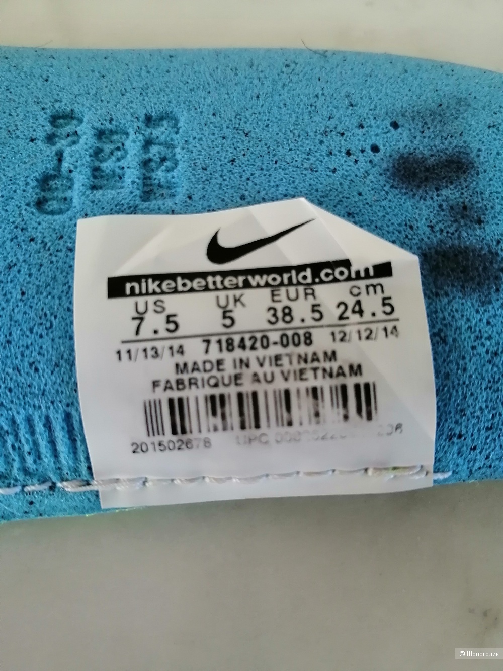 Кроссовки Nike 37,5