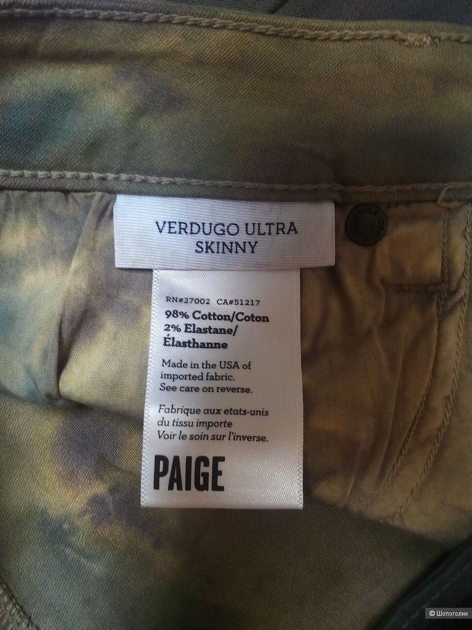 Джинсы PAIGE, р-р 30.