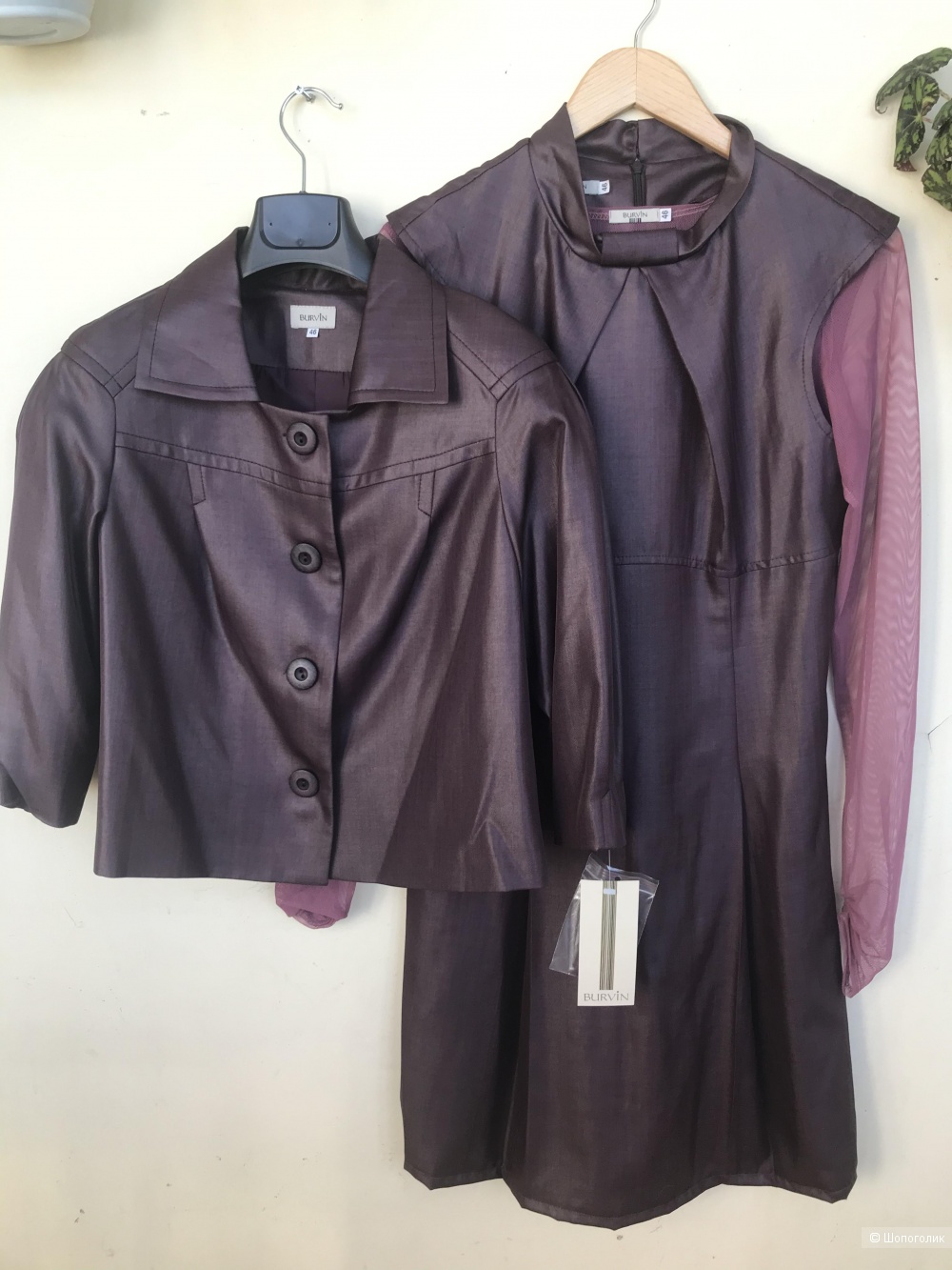 Комплект Burvin 46 размер