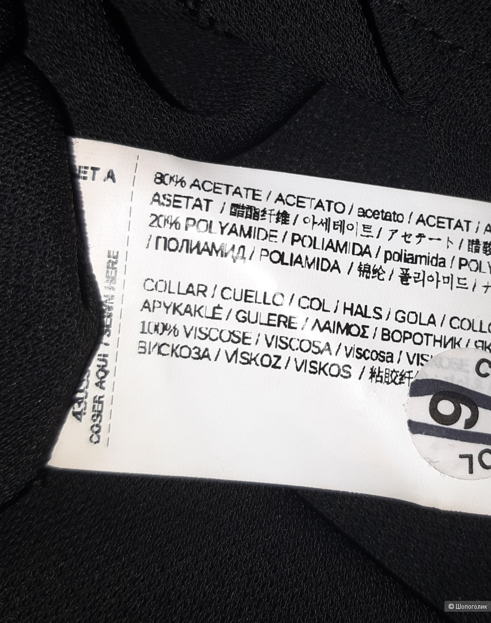 Платье mango, размер 46