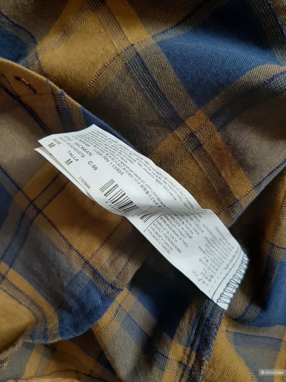 Рубашка Mango р.46