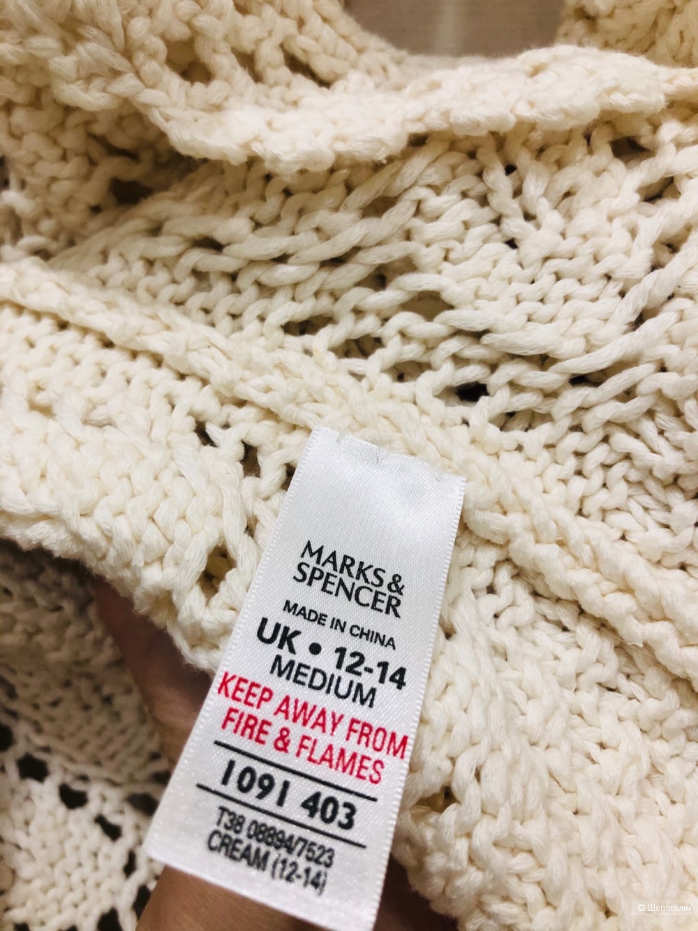 Кардиган Marks & Spencer. Размер M-L.