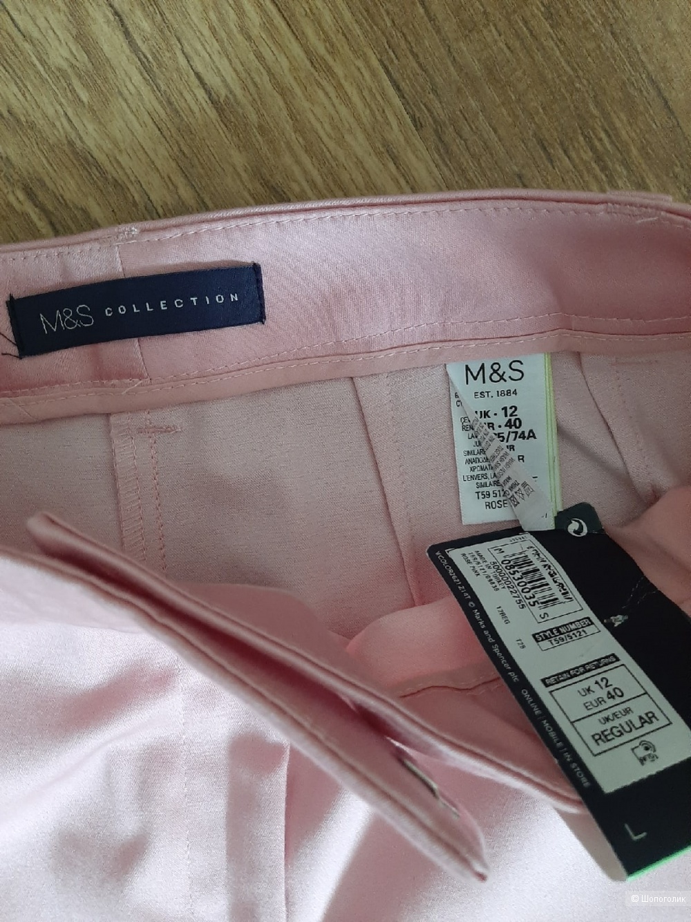 Брюки Marks & Spenser р.46